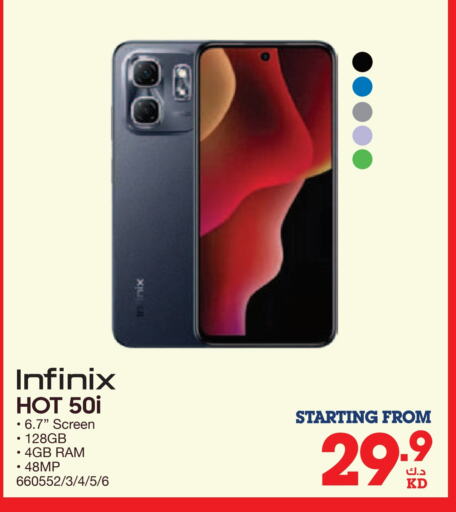 INFINIX available at X-Cite in Kuwait - Kuwait City