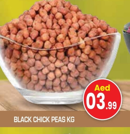 Peas available at سنابل بني ياس in الإمارات العربية المتحدة , الامارات - رَأْس ٱلْخَيْمَة