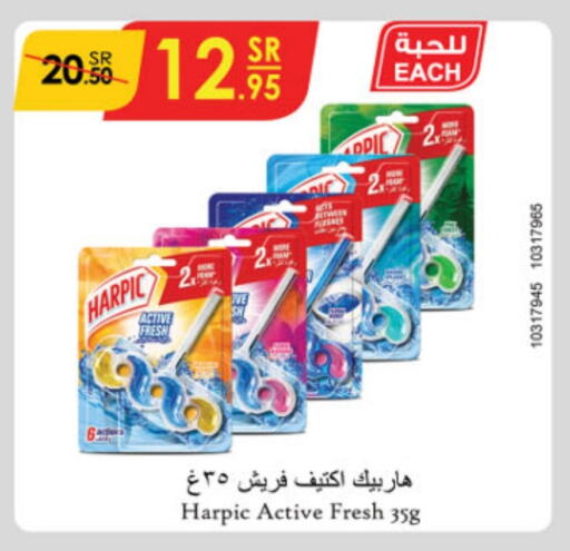 HARPIC Toilet / Drain Cleaner available at Danube in KSA, Saudi Arabia, Saudi - Dammam