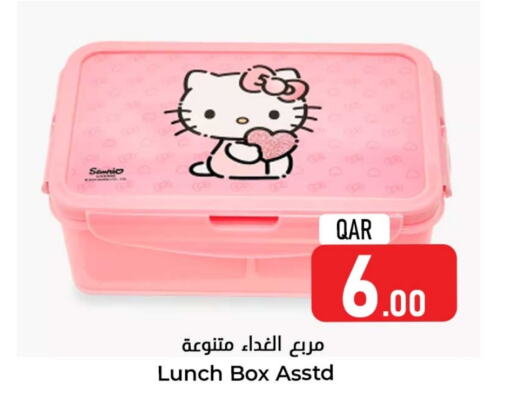 available at Dana Hypermarket in Qatar - Al Daayen