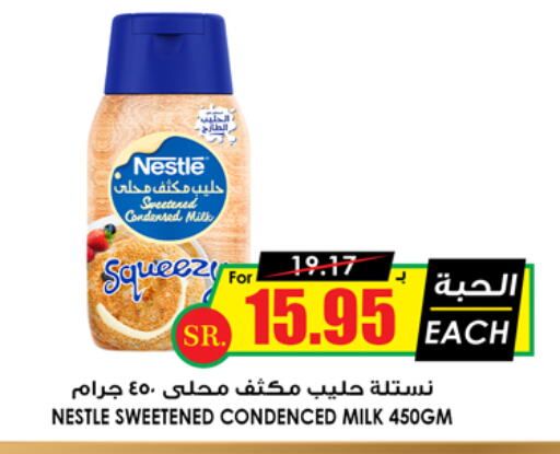 NESTLE Condensed Milk available at Prime Supermarket in KSA, Saudi Arabia, Saudi - Jeddah