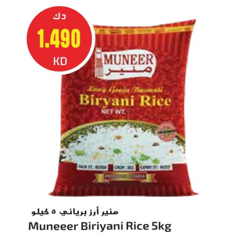 Basmati / Biryani Rice available at Grand Hyper in Kuwait - Jahra Governorate