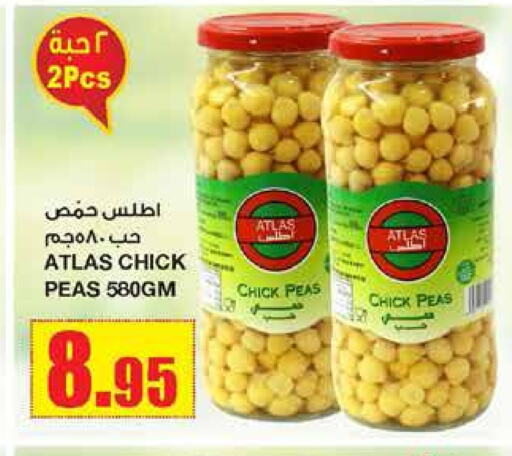 Chick Peas available at Al Sadhan Stores in KSA, Saudi Arabia, Saudi - Riyadh