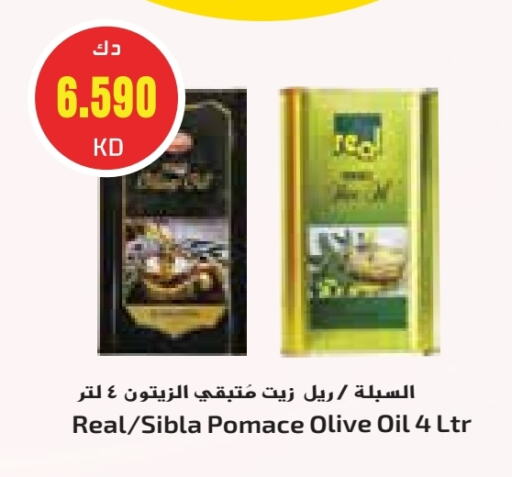 Olive Oil available at Grand Costo in Kuwait - Ahmadi Governorate