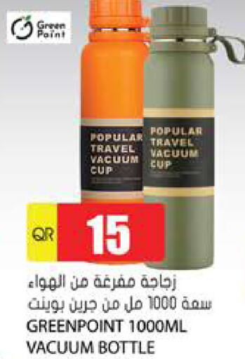 available at Grand Hypermarket in Qatar - Al Daayen