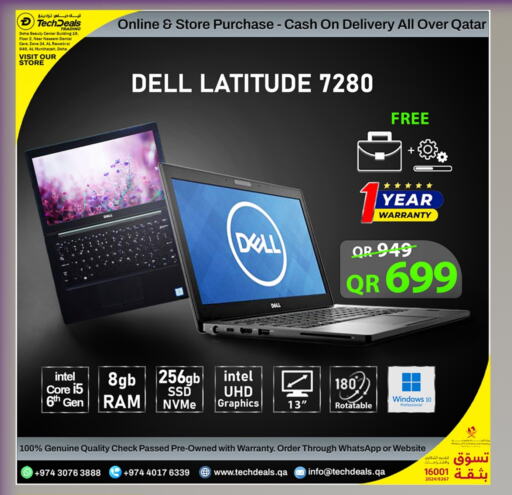 DELL Laptop available at Tech Deals Trading in Qatar - Doha