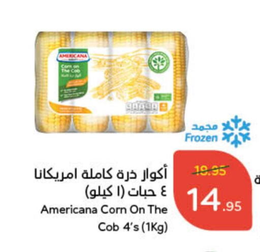 available at Hyper Panda in KSA, Saudi Arabia, Saudi - Al Khobar