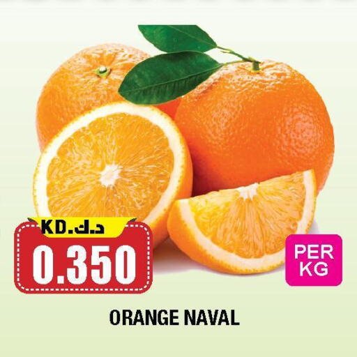 Orange available at Ambassador Supermarkets & Hypermarkets in Kuwait - Kuwait City