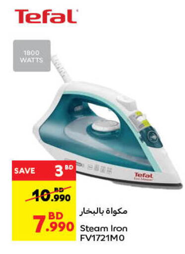 TEFAL Ironbox available at Carrefour in Bahrain