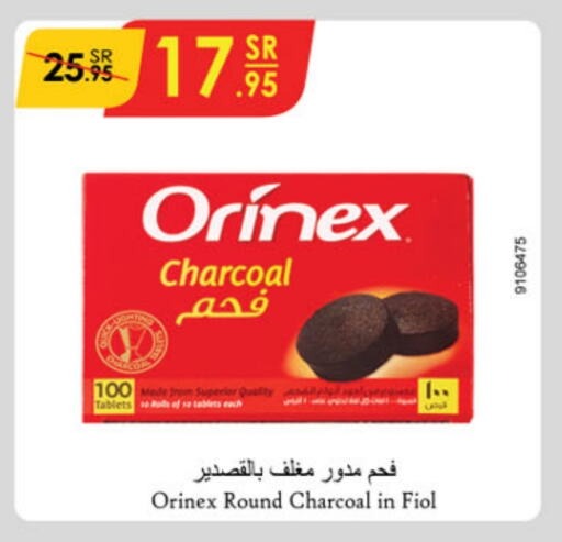 available at Danube in KSA, Saudi Arabia, Saudi - Riyadh