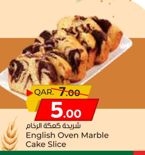 available at Paris Hypermarket in Qatar - Al Khor