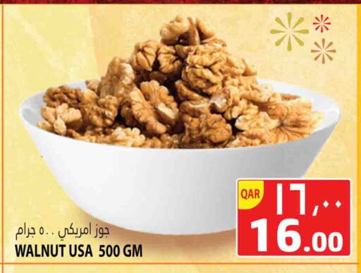 available at Marza Hypermarket in Qatar - Al Rayyan