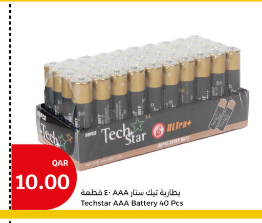 available at City Hypermarket in Qatar - Al Rayyan