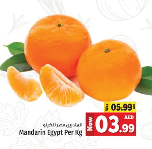 Orange from Egypt available at Kenz Hypermarket in UAE - Sharjah / Ajman