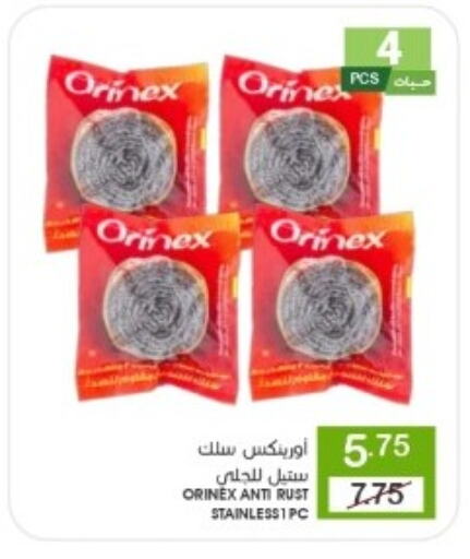 ORINEX available at Mazaya in KSA, Saudi Arabia, Saudi - Dammam