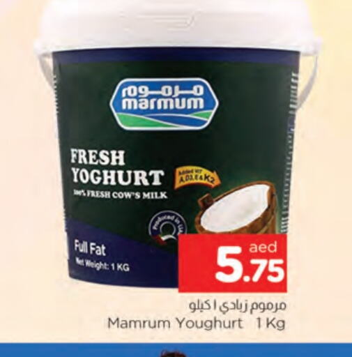 MARMUM Yoghurt available at AL MADINA in UAE - Sharjah / Ajman