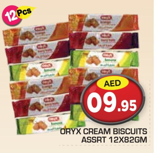 available at Baniyas Spike  in UAE - Abu Dhabi