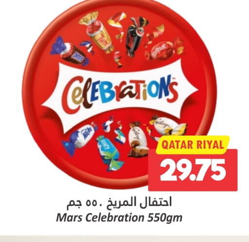 available at Dana Hypermarket in Qatar - Al Khor