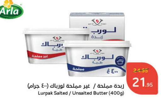 available at هايبر بنده in مملكة العربية السعودية, السعودية, سعودية - مكة المكرمة