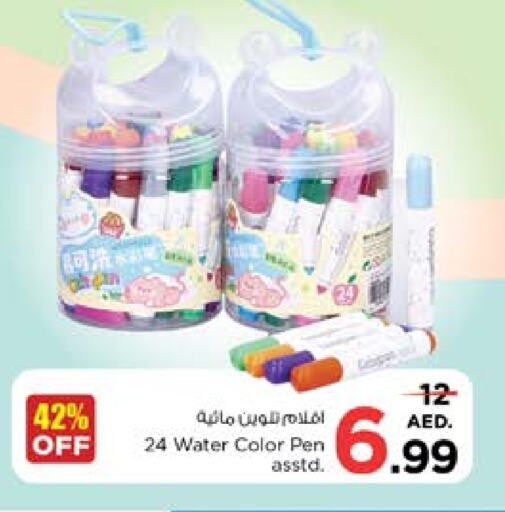 available at Nesto Hypermarket in UAE - Sharjah / Ajman