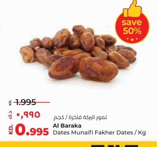 available at لولو هايبر ماركت in الكويت - محافظة الأحمدي