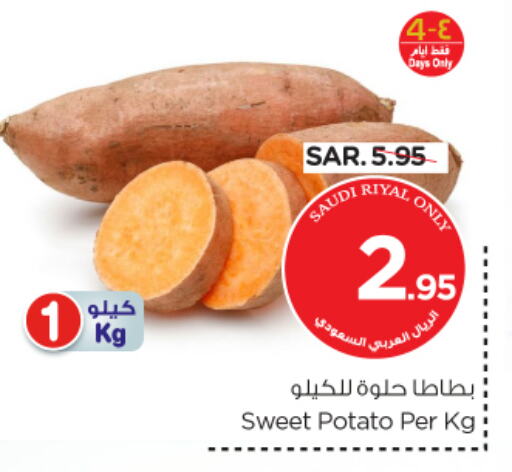 Sweet Potato from Saudi Arabia available at نستو in مملكة العربية السعودية, السعودية, سعودية - الأحساء‎