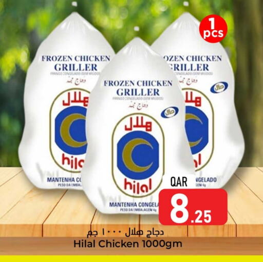 Frozen Whole Chicken available at Dana Hypermarket in Qatar - Al Shamal