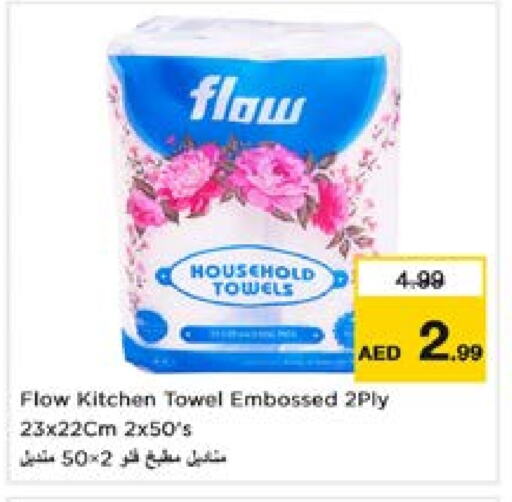 available at Nesto Hypermarket in UAE - Sharjah / Ajman