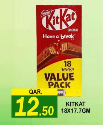 KITKAT available at Dubai Shopping Center in Qatar - Al Wakra