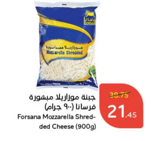 موزاريلا available at هايبر بنده in مملكة العربية السعودية, السعودية, سعودية - الرياض