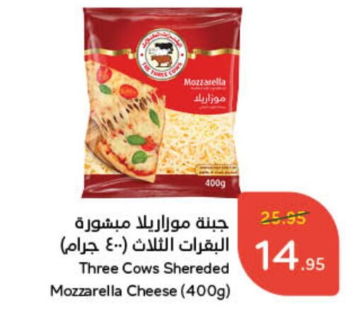 موزاريلا available at هايبر بنده in مملكة العربية السعودية, السعودية, سعودية - ينبع