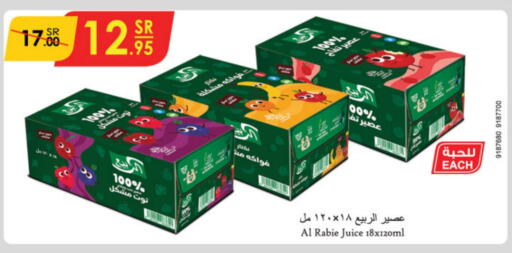 AL RABIE available at Danube in KSA, Saudi Arabia, Saudi - Buraidah