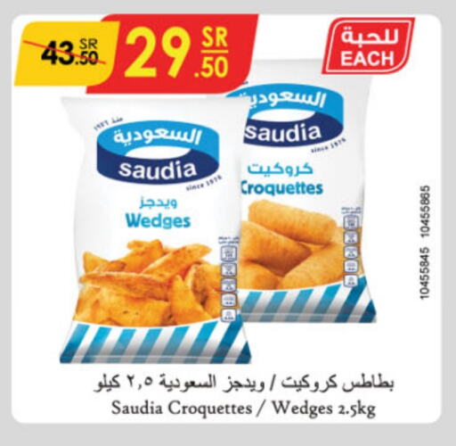 available at Danube in KSA, Saudi Arabia, Saudi - Unayzah