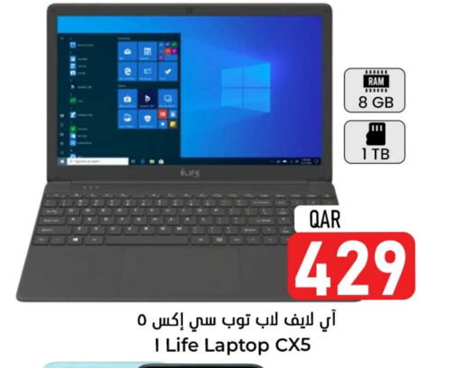 Laptop available at Dana Hypermarket in Qatar - Al Rayyan