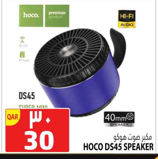 Speaker available at Marza Hypermarket in Qatar - Umm Salal