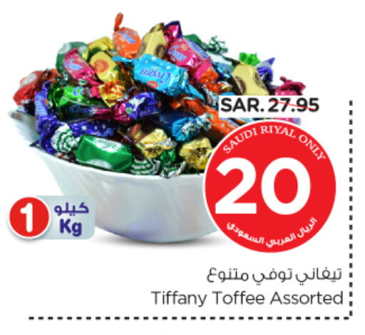 TIFFANY available at Nesto in KSA, Saudi Arabia, Saudi - Jubail