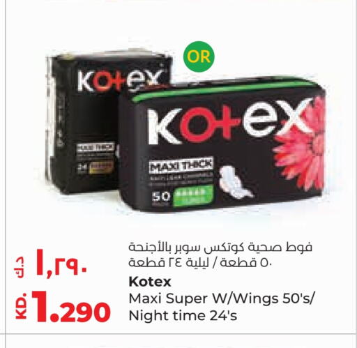 available at Lulu Hypermarket  in Kuwait - Jahra Governorate