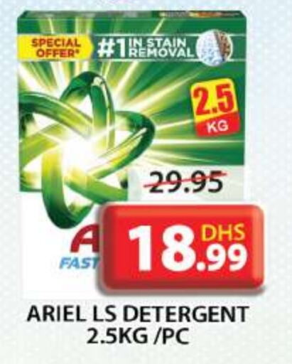 ARIEL Detergent available at Grand Hyper Market in UAE - Sharjah / Ajman