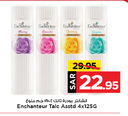 Enchanteur Talcum Powder available at Mark & Save in KSA, Saudi Arabia, Saudi - Al Hasa