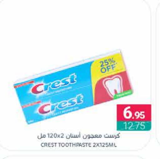 CREST Toothpaste available at Muntazah Markets in KSA, Saudi Arabia, Saudi - Qatif