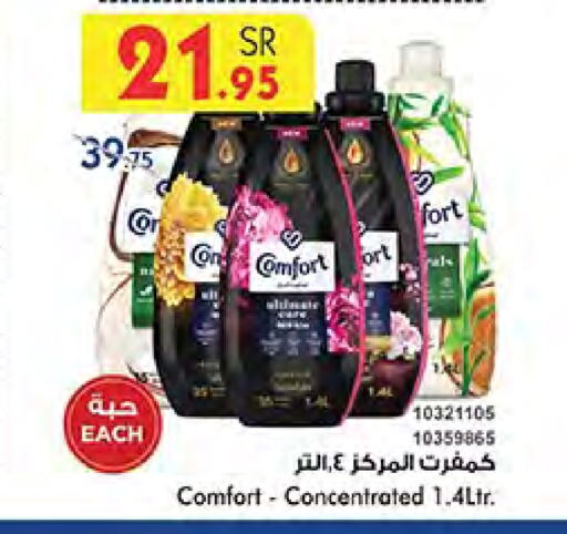 COMFORT Softener available at Bin Dawood in KSA, Saudi Arabia, Saudi - Medina