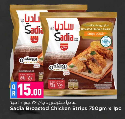 SADIA Chicken Strips available at Safari Hypermarket in Qatar - Al Rayyan