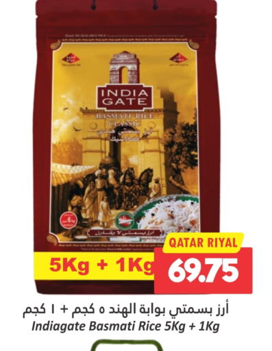 INDIA GATE Basmati / Biryani Rice available at Dana Hypermarket in Qatar - Al Daayen