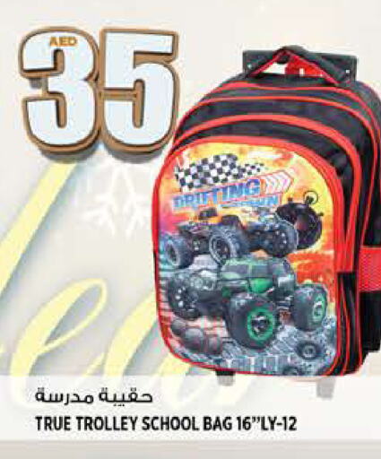 School Bag available at Hashim Hypermarket in UAE - Sharjah / Ajman