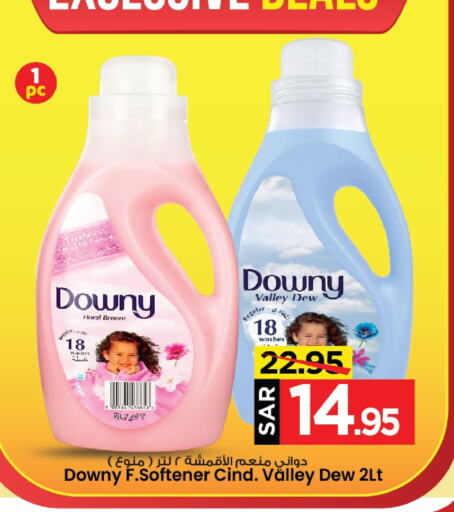 DOWNY Softener available at Mark & Save in KSA, Saudi Arabia, Saudi - Al Khobar