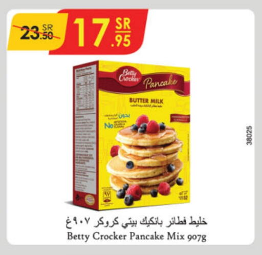 BETTY CROCKER available at Danube in KSA, Saudi Arabia, Saudi - Dammam