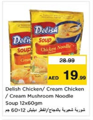 Noodles available at Nesto Hypermarket in UAE - Sharjah / Ajman