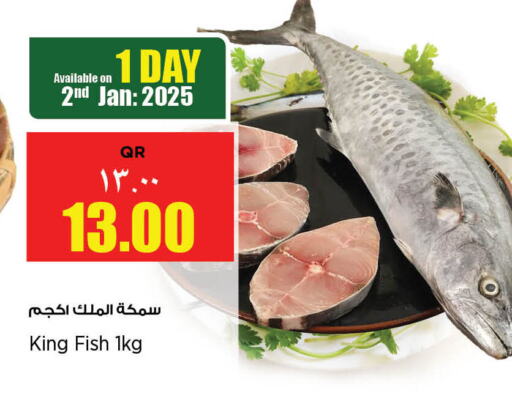 King Fish available at Retail Mart in Qatar - Al Rayyan