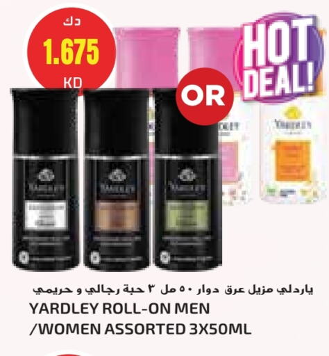 YARDLEY available at Grand Costo in Kuwait - Kuwait City