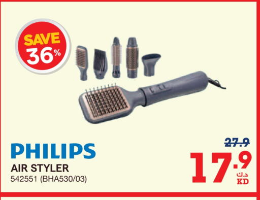 PHILIPS Hair Remover  available at X-Cite in Kuwait - Kuwait City